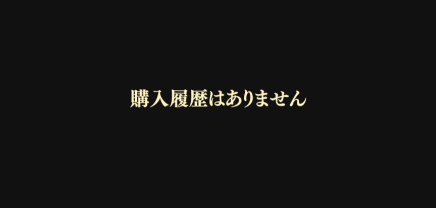 ナナフラ 無課金でのガシャの回し方ー限られたチケットと覇光石を活かす方法 キングダムセブンフラッグス ぽんぞうブログ