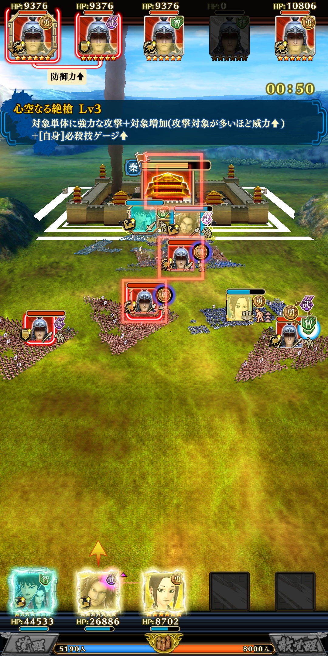 【ナナフラ】星7武将 紫伯魏火龍七師|キングダムセブンフラッグス ぽんぞうブログ 【ナナフラ】星7武将 紫伯魏火龍七師|キングダムセブンフラッグス ぽんぞうブログ