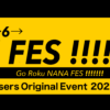 【ナナフラ】今年は「5→6→7FES!!!!!!!」をやるらしーやん！｜キングダムセブンフラッ