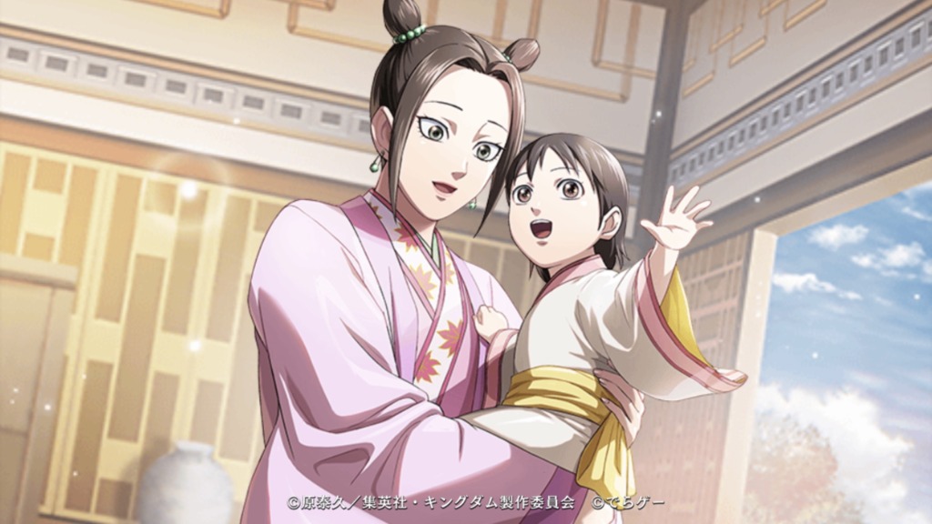 向