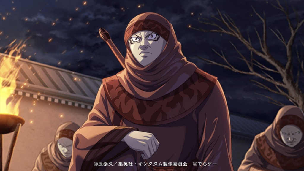 燕呈
