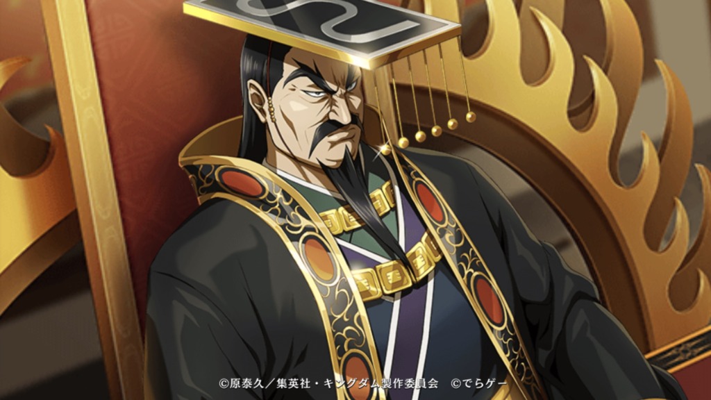 考烈王