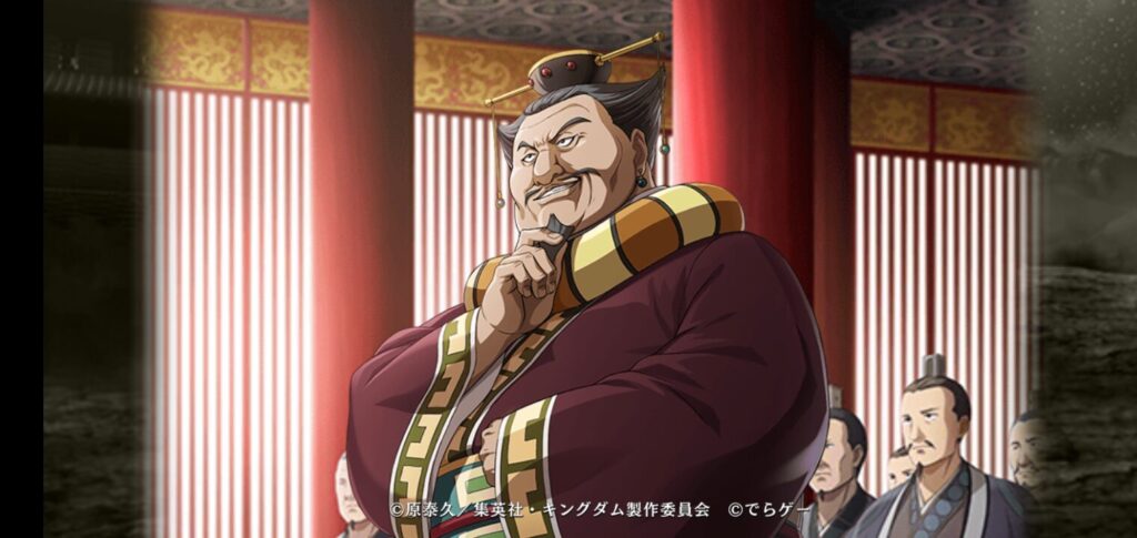 郭開