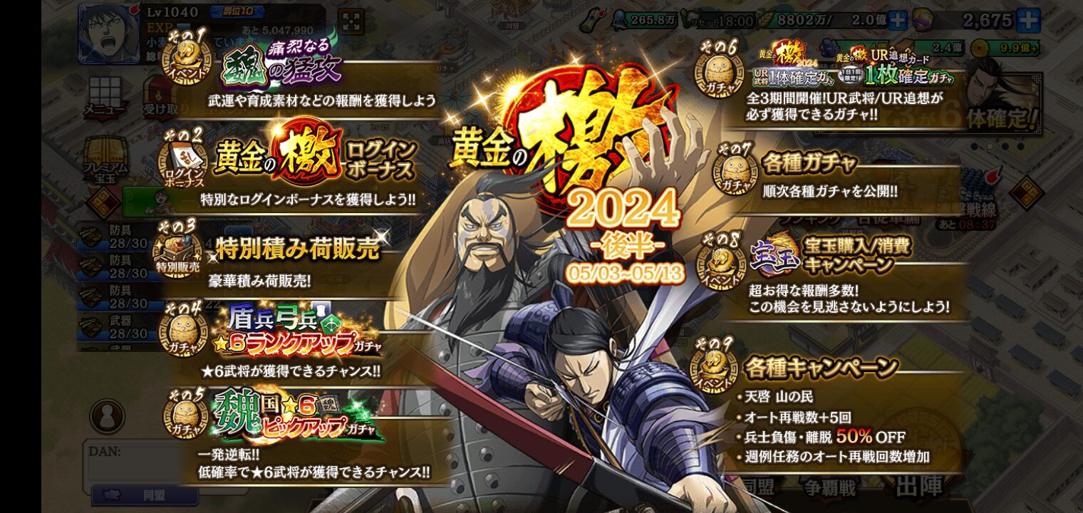 最終値下げ！　キングダム 千人将の証 Amazon.co.jp: キングダム カード 原先生サイン 千人将の証 信
