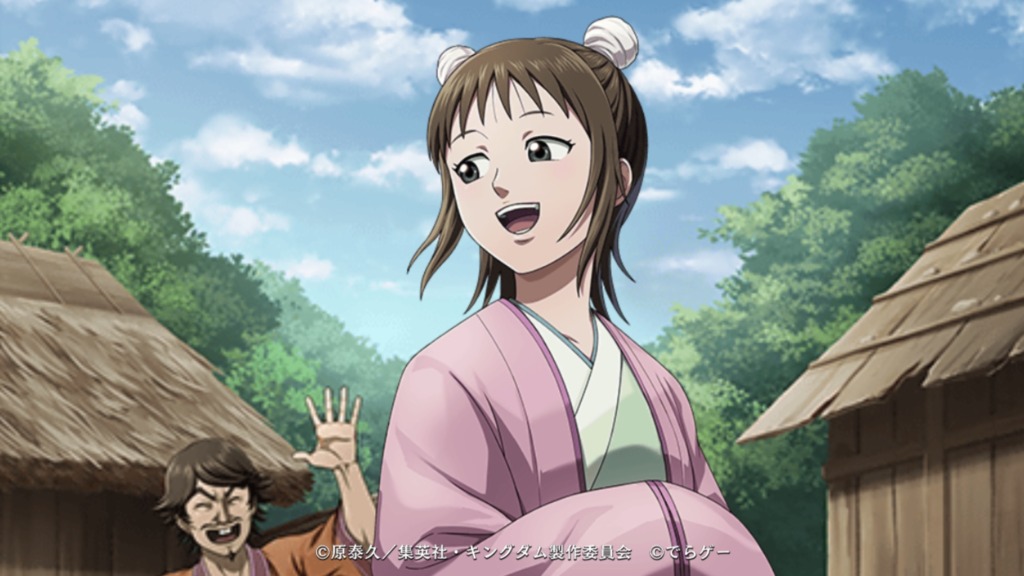 東美