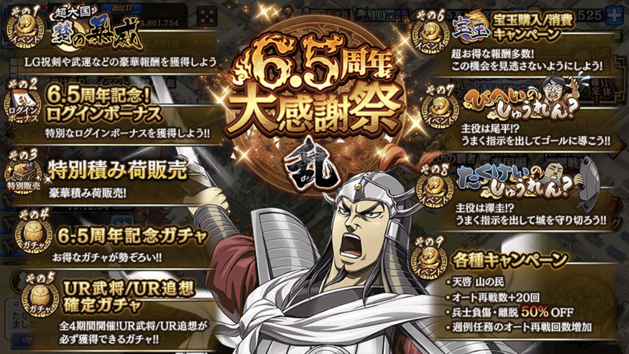 最終値下げ！　キングダム 千人将の証 Amazon.co.jp: キングダム カード 原先生サイン 千人将の証 信