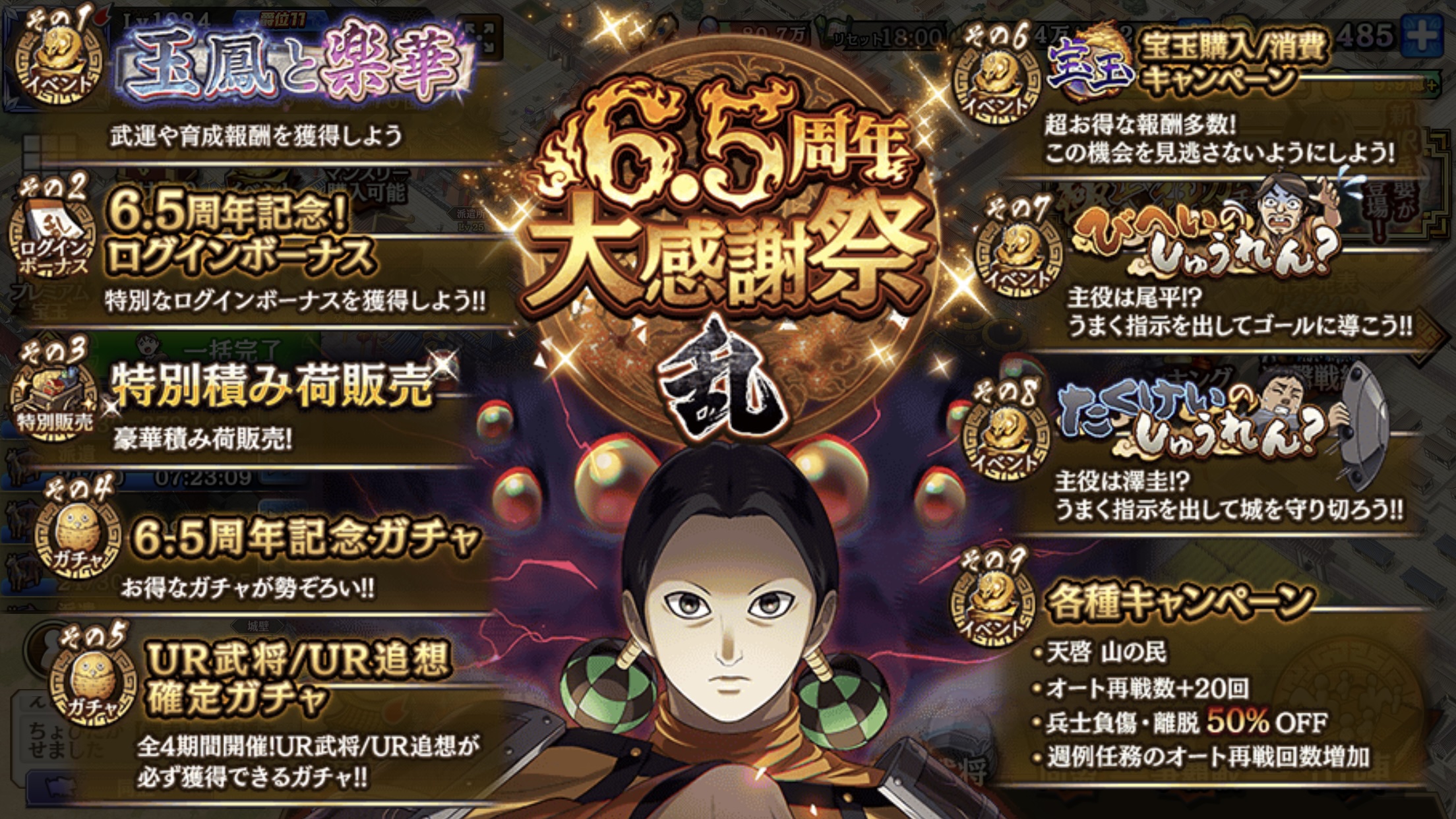 最終値下げ！　キングダム 千人将の証 最終値下げ！ キングダム 千人将の証 キングダム802話感想考察