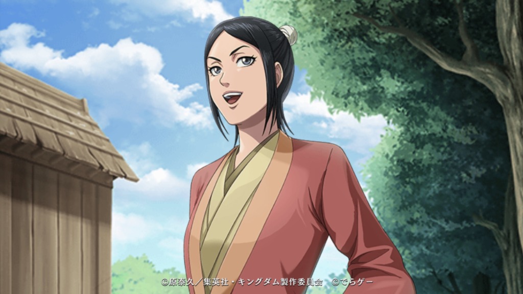 友里