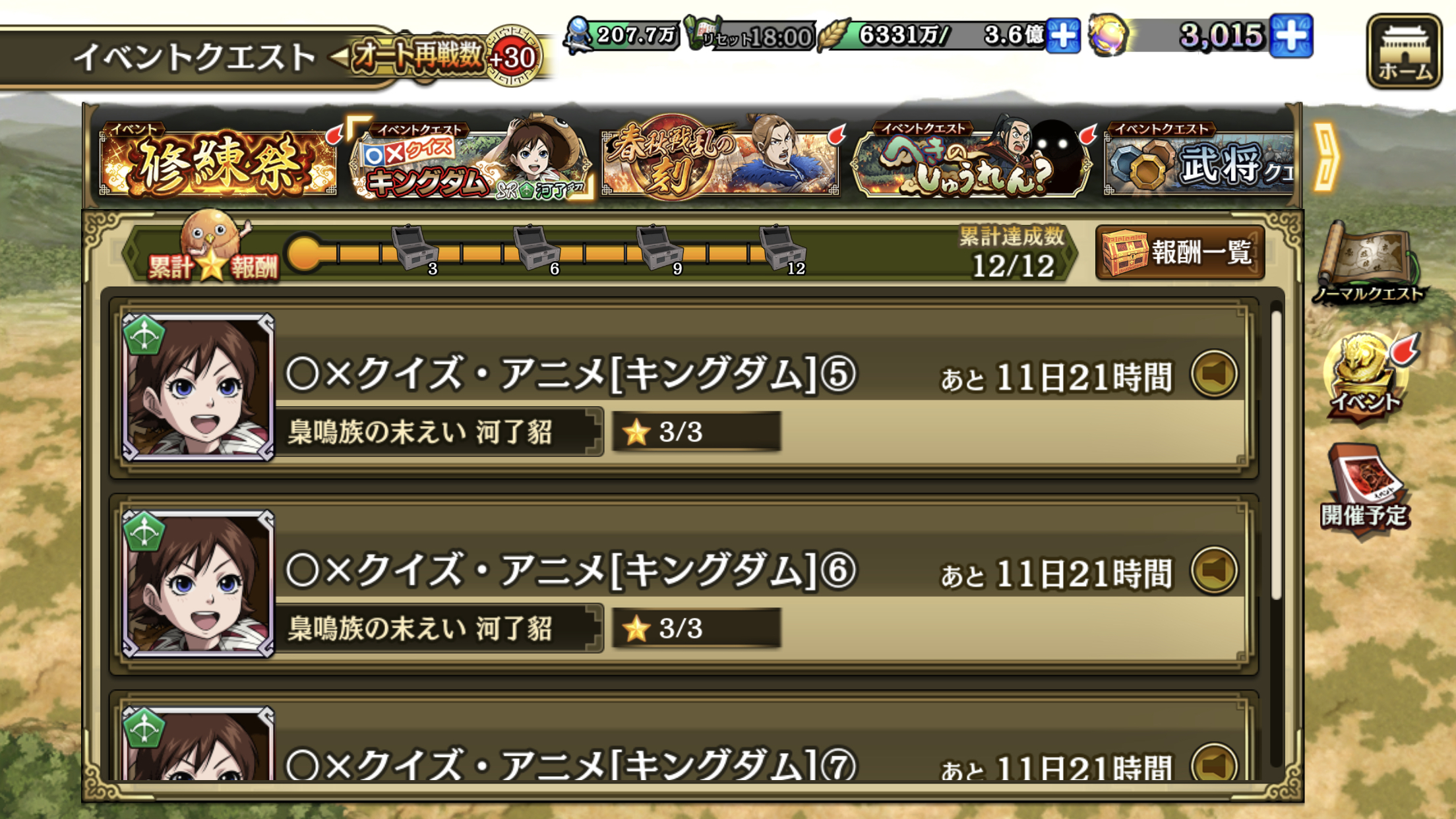 9063e9c527f4ae238f8f748ffc4746