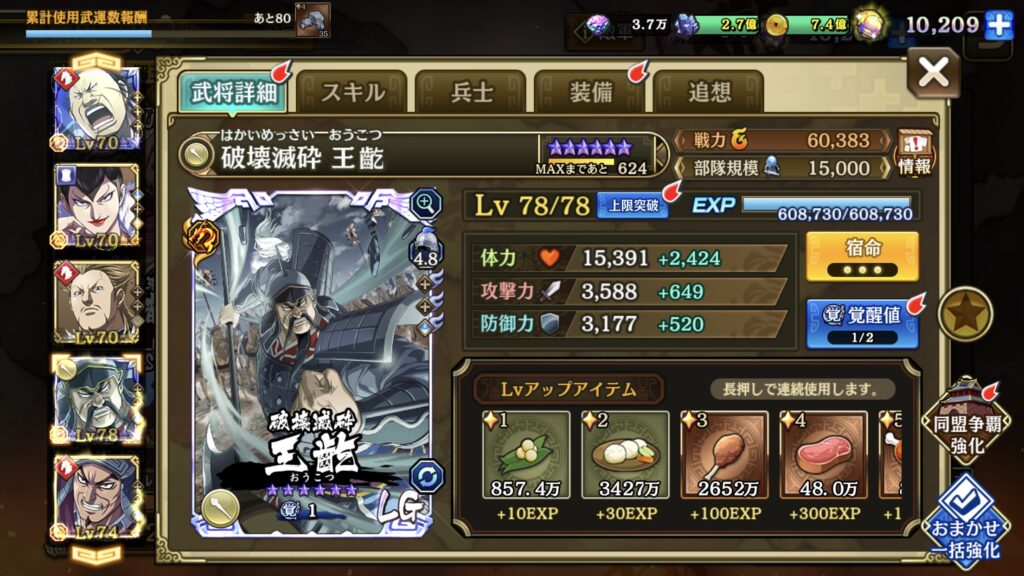 王齕