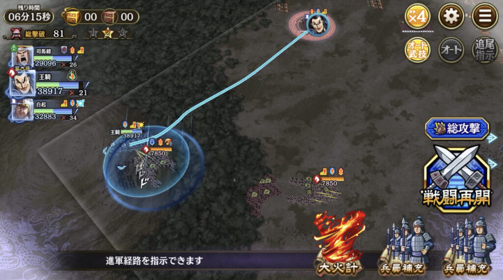 氷鬼撃破後