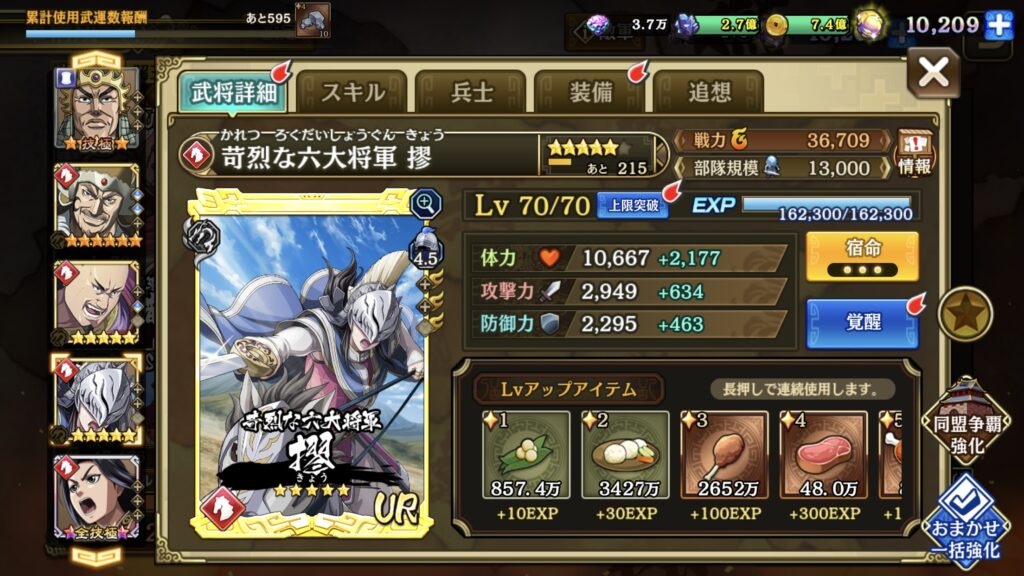 摎