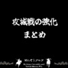 Thumbnail of new posts 056