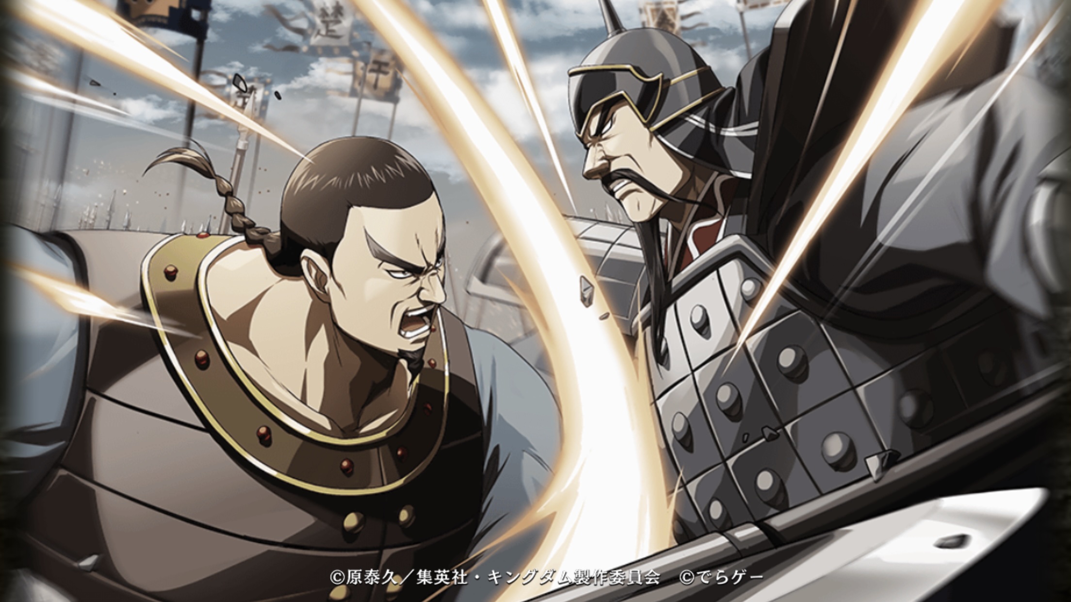 キンラン】UR追想カード：豪傑の激突｜キングダム乱‐天下統一への道