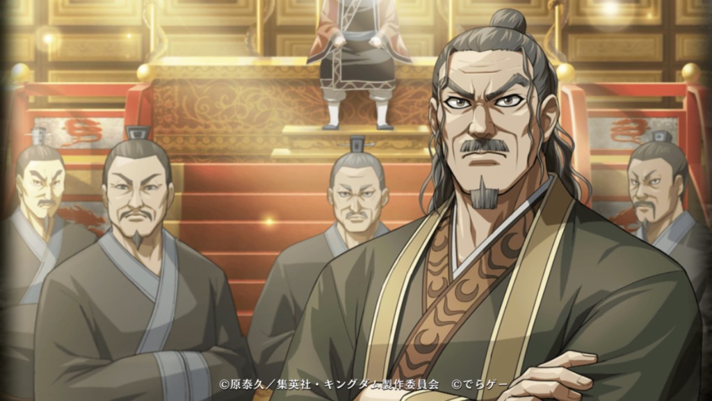 王の盾