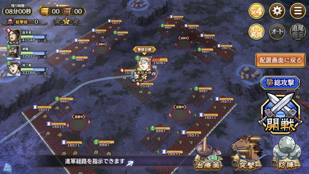霊凰の周辺