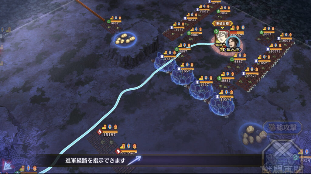 霊凰まで引き直し