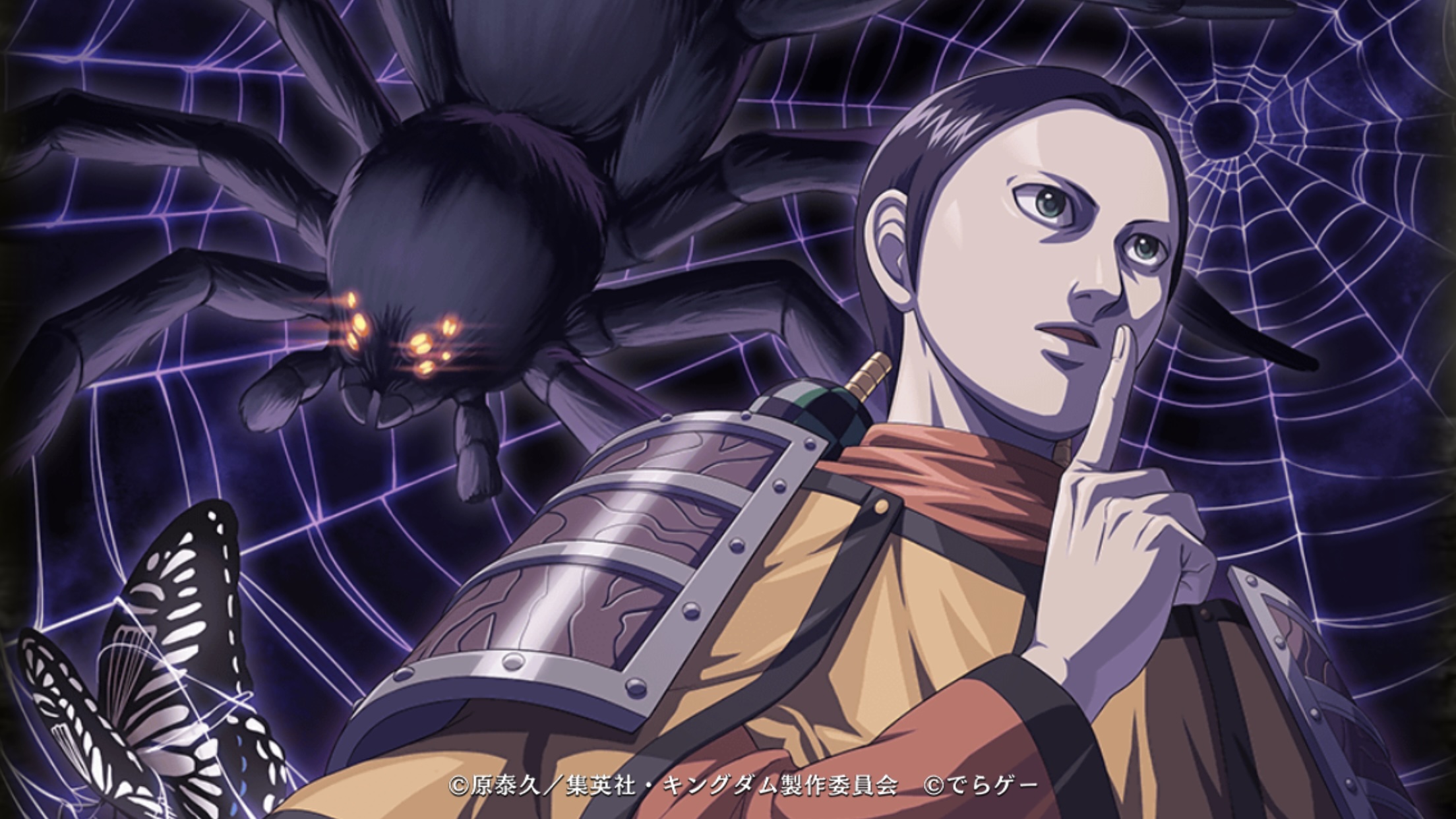 キンラン】UR追想カード：仕掛けられたアミ｜キングダム乱‐天下統一へ