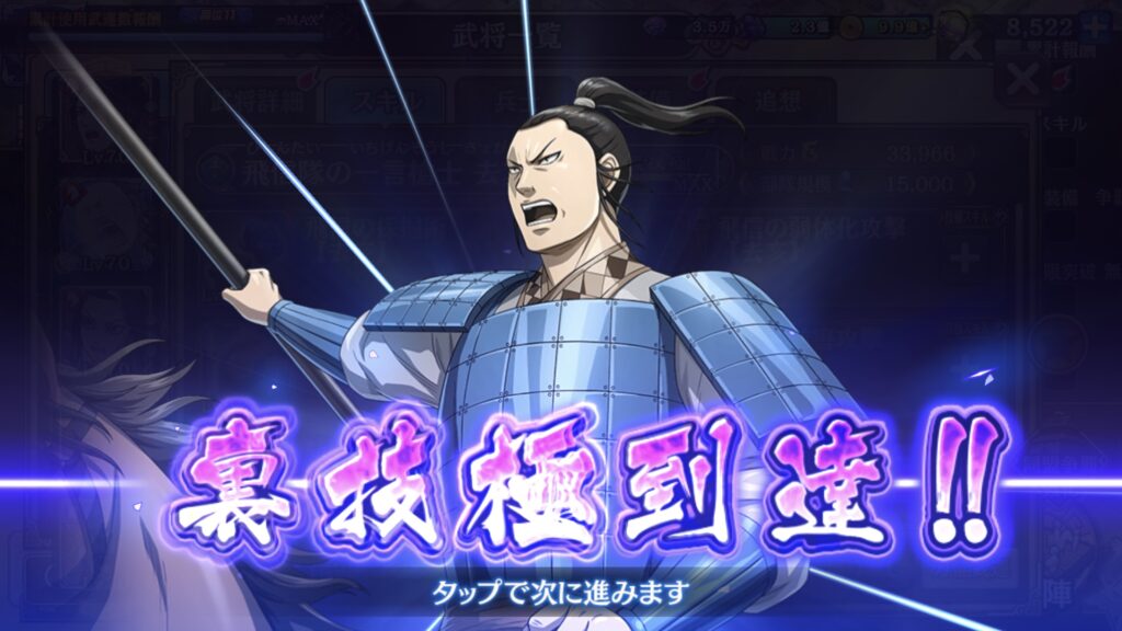 去亥裏技極