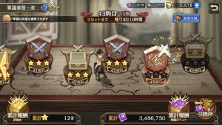 Thumbnail of post image 098