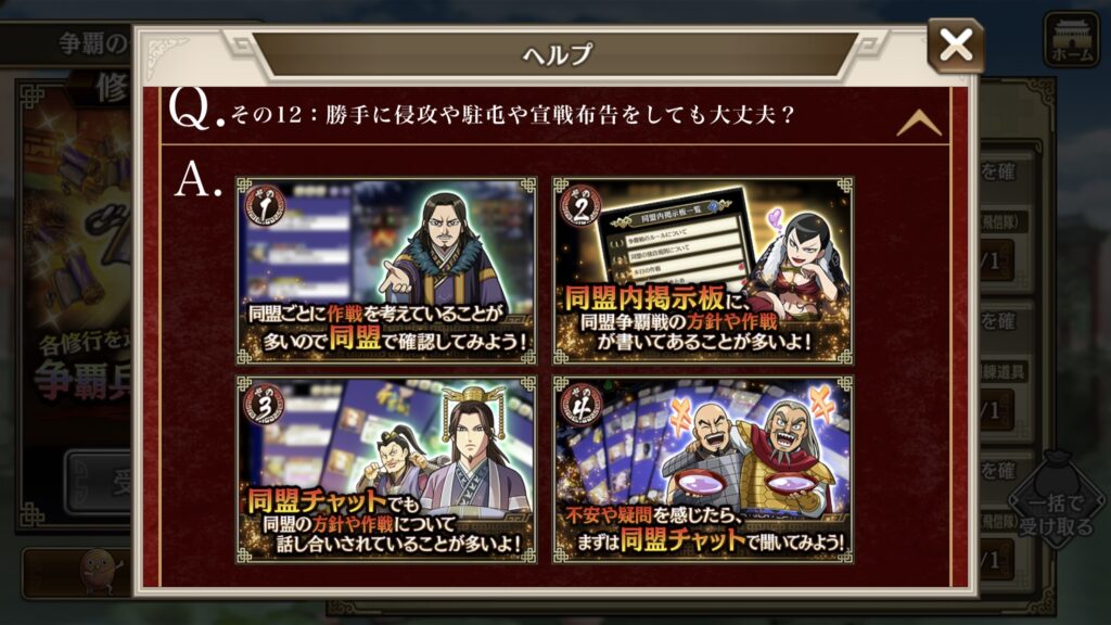 その12