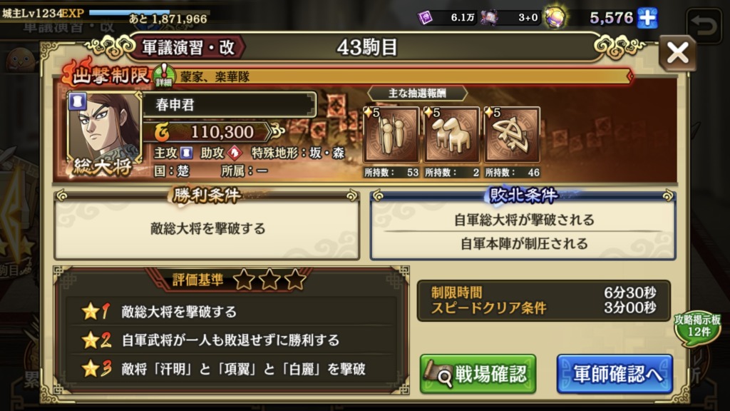 内容