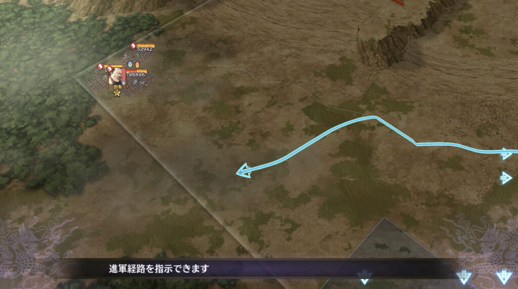 援軍田有
