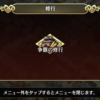 Thumbnail of new posts 008