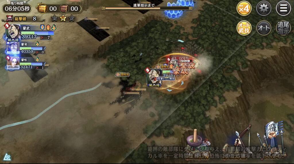 汗明撃破