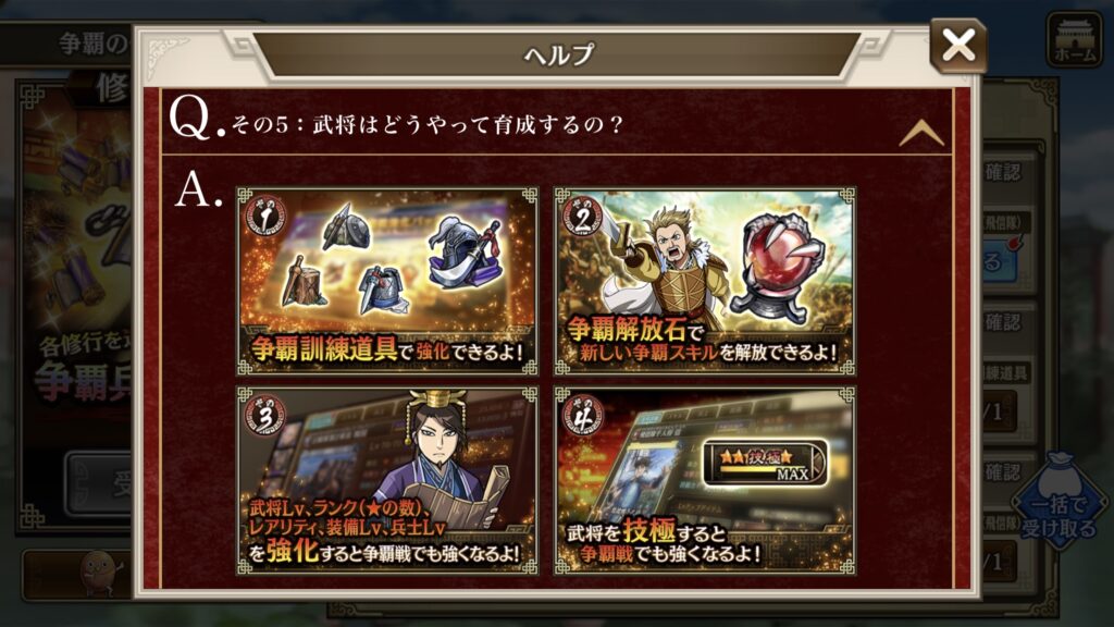 その5