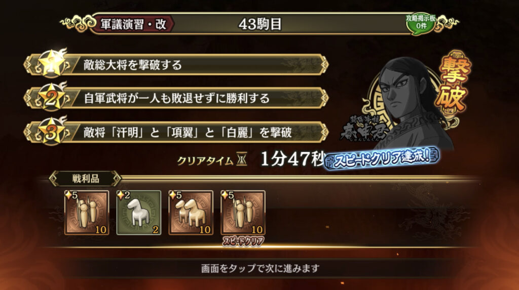 リザルト