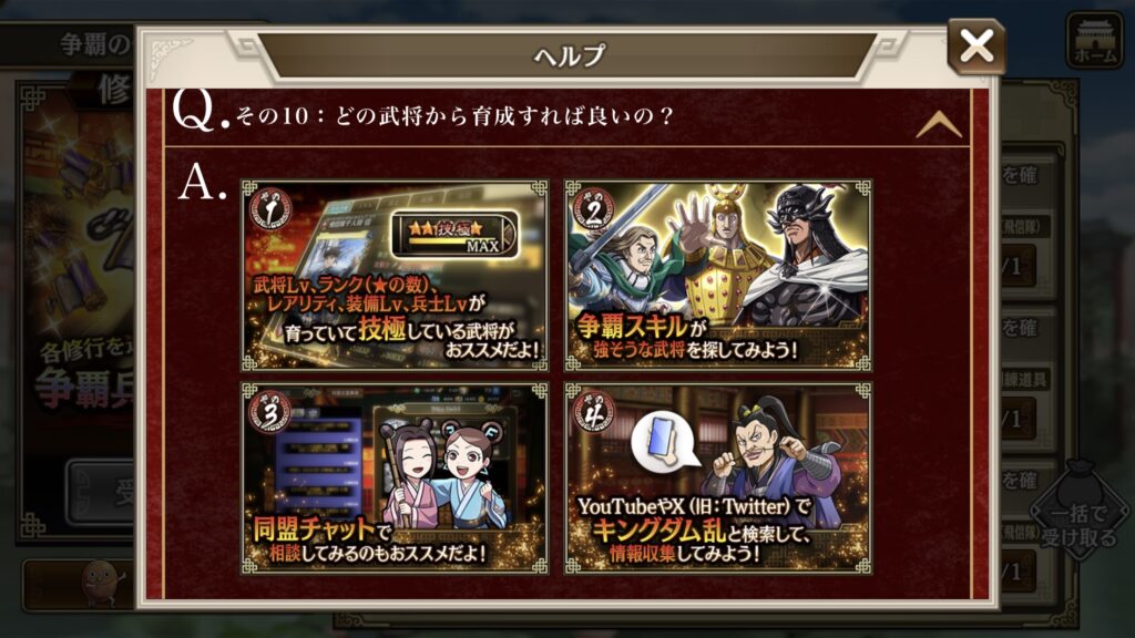 その10