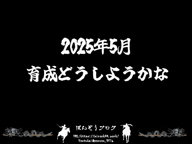 バナー