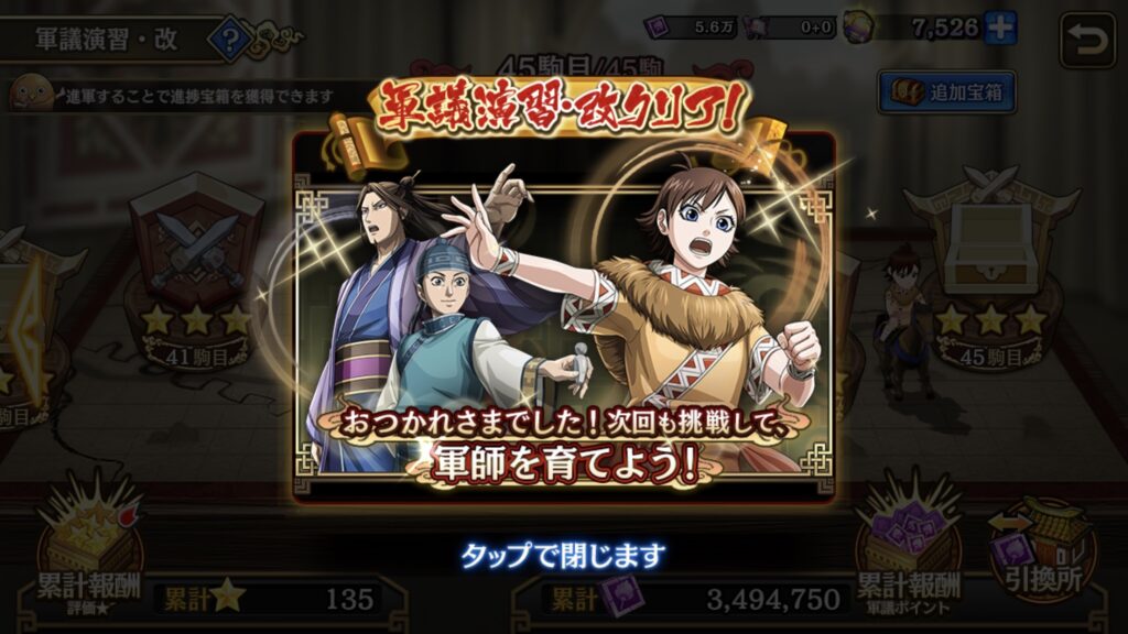 クリア