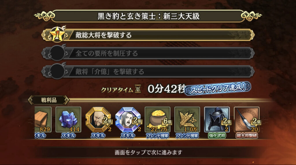 ロザルと