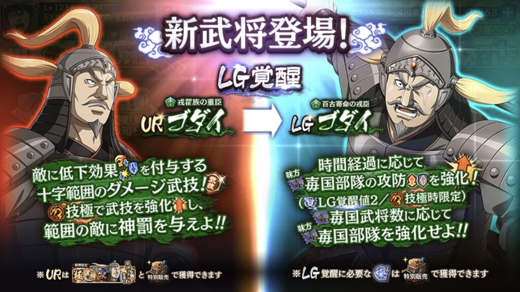 ブダイ