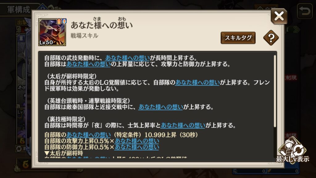 嫪毐裏１