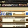 Thumbnail of new posts 198