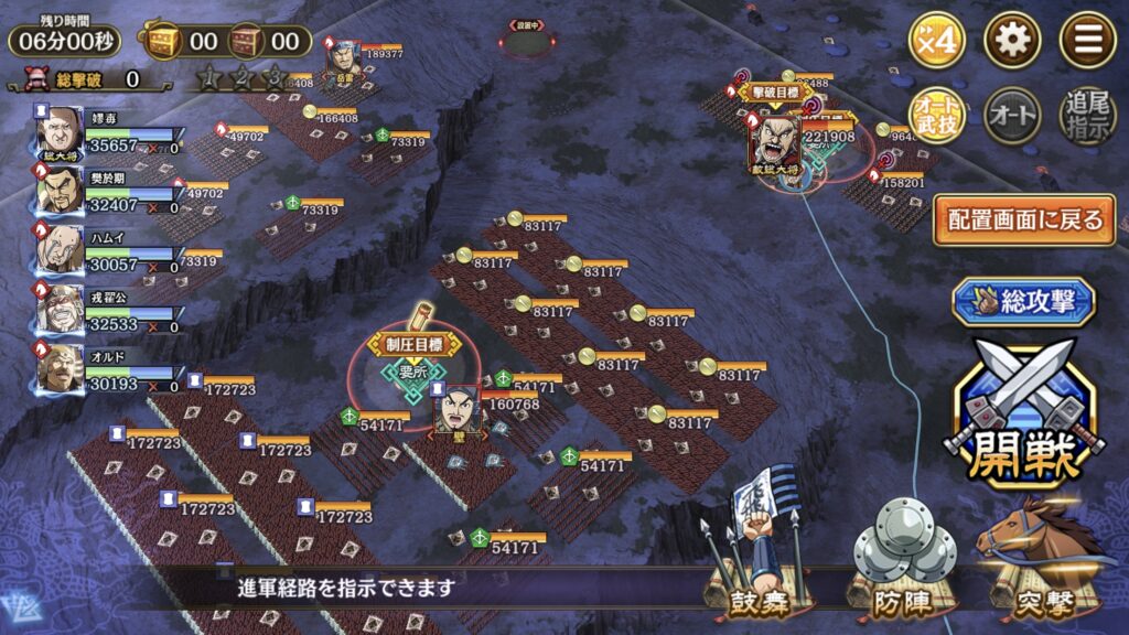 ブダイ初期位置2