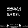 Thumbnail of new posts 164