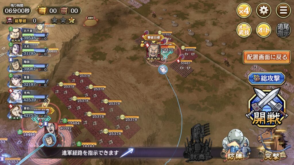 麃公まで