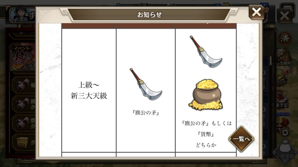 ドロップ