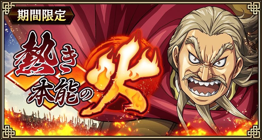 バナー