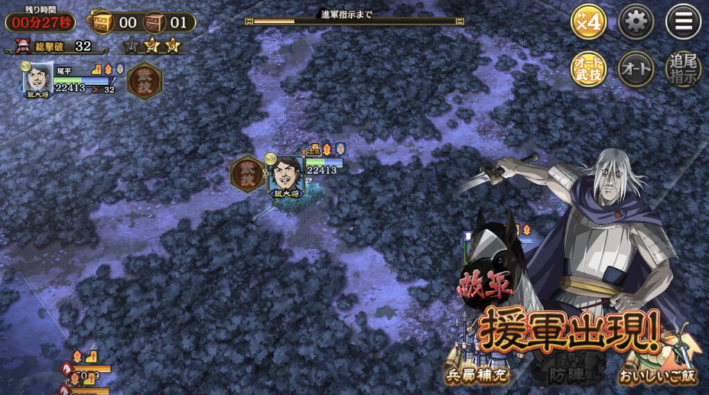 万極登場