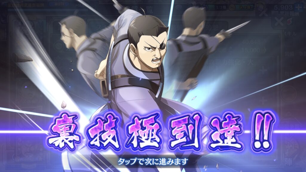 崇原裏技極