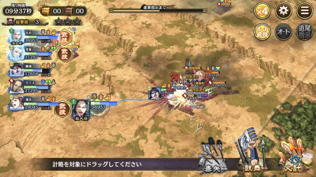 両サイドから