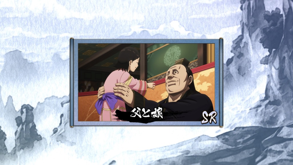 父と娘