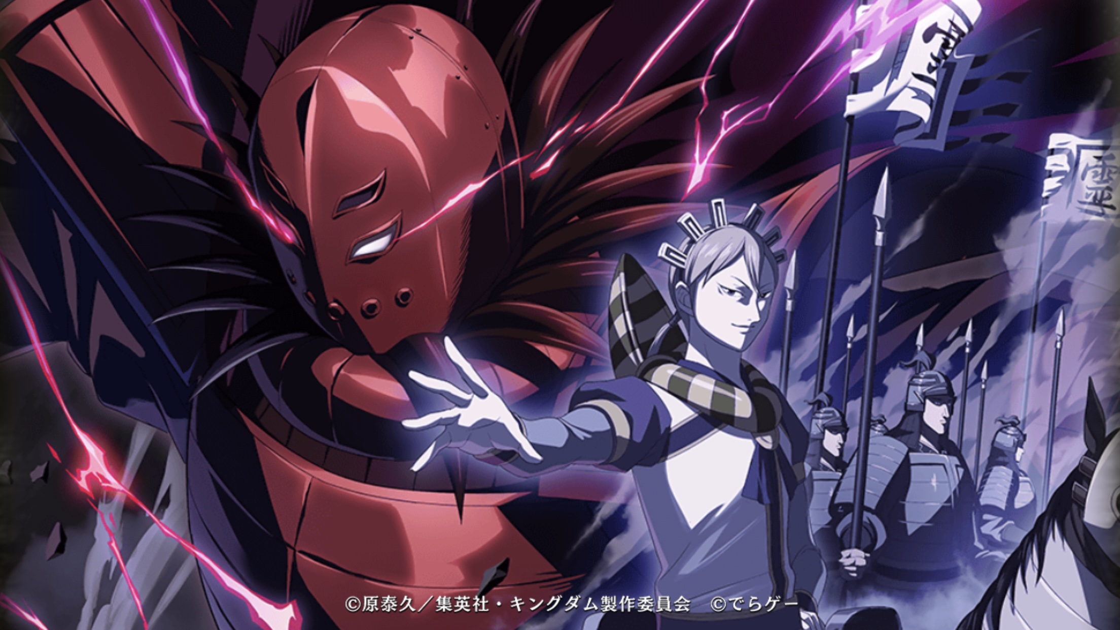 キンラン】UR追想カード：狂戦士｜キングダム乱‐天下統一への道