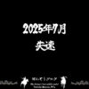 Thumbnail of new posts 119
