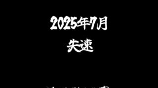 Thumbnail of post image 108